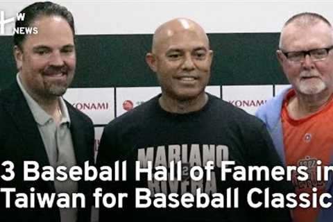 Three Baseball Hall of Famers in Taiwan for Baseball Classic | TaiwanPlus News