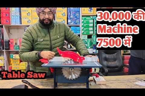 Best Table Saw In Budget | Gaocheng Saw Carpenter Tools | portable Table Saw for wood working |